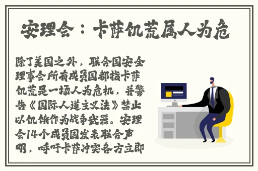 胡桃玩旅行者的小坤坤视频